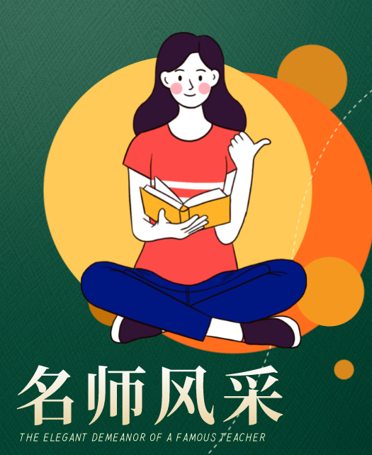 操日韩美女逼教师风采